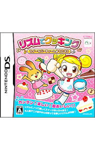 【中古】NDS リズムでクッキング−スイーツパーティーへようこそ− (ニンテンドーDS)