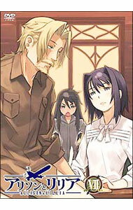 【中古】アリソンとリリア 第VII巻 / アニメ