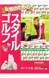 ����š۽����Τ���Υ������르��� / ��ǥ���������ե����ǥߡ� (ñ����)