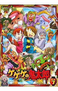 【中古】ゲゲゲの鬼太郎　第二夜　7 / 貝澤幸男【監督】