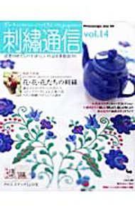 楽天市場】雄鶏社 刺繍の通販