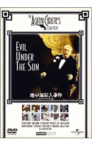 &nbsp;&nbsp;&nbsp; 地中海殺人事件　デジタル・リマスター版 の詳細 発売元: ジェネオン・ユニバーサル・エンターテイメント カナ: チチュウカイサツジンジケンデジタルリマスターバン EVIL UNDER THE SUN / ガイハミルトン ディスク枚数: 1枚 品番: GNBF1579 リージョンコード: 2 発売日: 2009/07/08 映像特典: 内容Disc-1地中海殺人事件 関連商品リンク : ガイ・ハミルトン ジェネオン・ユニバーサル・エンターテイメント　