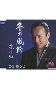 ����š��ߤ����롿�֤Ϲȡʤ٤ˡ� / �Ĥ��椦��