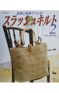 &nbsp;&nbsp;&nbsp; スラッシュキルト 2 単行本 の詳細 カテゴリ: 中古本 ジャンル: 料理・趣味・児童 手芸その他 出版社: 雄鶏社 レーベル: 作者: カナ: スラッシュキルト / サイズ: 単行本 ISBN: 4277413277 発売日: 2000/11/01 関連商品リンク : 雄鶏社