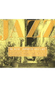 【中古】I　LOVE　JAZZ10　ビッグ・バンド−元気がもらえるビッグ・バンド・サウンド / オムニバス