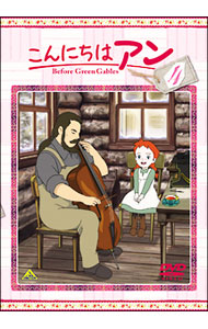 &nbsp;&nbsp;&nbsp; こんにちは　アン−Before　Green　Gables　4 の詳細 発売元: バンダイビジュアル カナ: コンニチハアンビフォーグリーンゲイブルズ04 / ヤタベカツヨシ ディスク枚数: 1枚 品番: BCBA3550 リージョンコード: 2 発売日: 2009/11/25 映像特典: 内容Disc-1＜第10話＞不思議なタマゴ売り＜第11話＞冬のひまわり＜第12話＞はじめての学校 関連商品リンク : 谷田部勝義 バンダイビジュアル