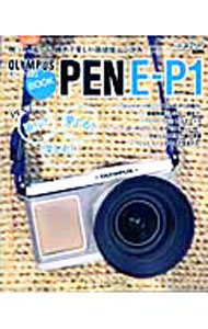 &nbsp;&nbsp;&nbsp; OLYMPUS　PEN　E−P1　BOOK 単行本 の詳細 手のひらにおさまるサイズのデジタル一眼カメラ「OLYMPUS　PEN　E−P1」の魅力を紹介。撮影機能や多種多様なレンズ、カスタマイズ方法、プロによる作例などを解説する。 カテゴリ: 中古本 ジャンル: 料理・趣味・児童 写真 出版社: モーターマガジン社 レーベル: モーターマガジンムック 作者: カナ: オリンパスペンイーピーワンブック / サイズ: 単行本 ISBN: 9784862791634 発売日: 2009/01/01 関連商品リンク : モーターマガジン社 モーターマガジンムック