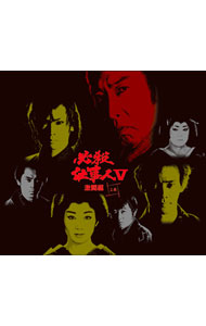楽天市場】必殺仕事人V激闘編（CD・DVD）の通販