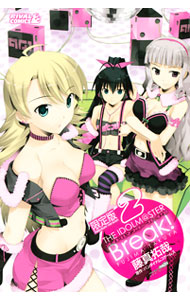 楽天市場】アイドルマスターブレイク! 限定版 3の通販