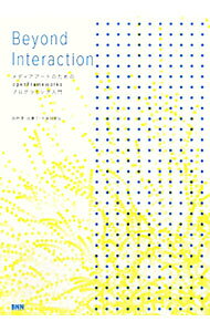 Beyond　Interaction / 田所淳