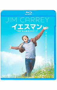 【中古】【Blu−ray】イエスマン　“YES”は人生のパスワード / ペイトン・リード【監督】