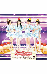 【中古】同じ時給で働く友達の美人ママ / スマイレージ【出演】