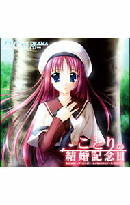 【中古】「D．C．i．f．−ダ・カーポ・イノセントフィナーレ」ドラマCD−ことりの結婚記念日 / アニメ