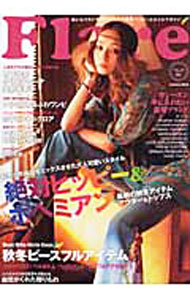 【中古】Flare Vol．1（2010Autumn ＆ Winter/ (単行本)