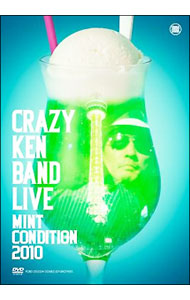 MINT　CONDITION　2010 / クレイジーケンバンド
