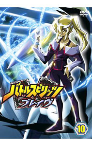 楽天市場】バトルスピリッツ ブレイヴ DVDの通販