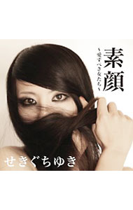 樂天商城 - 【中古】愛すべき女（ひと）たち / 関口由紀