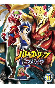 楽天市場】バトルスピリッツ ブレイヴ DVDの通販