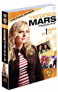 &nbsp;&nbsp;&nbsp; ヴェロニカ・マーズ　ファイナル　セット1 の詳細 発売元: ワーナー・ホーム・ビデオ カナ: ヴェロニカマーズファイナルセット1 VERONICA MARS FINAL SEASON1 / ヨウガ ディスク枚数: 5枚 品番: SPY30265 リージョンコード: 2 発売日: 2011/07/20 映像特典: 内容Disc-1＜第1話＞女子大生探偵ヴェロニカ＜第2話＞社交クラブ初体験Disc-2＜第3話＞一時の気の迷い＜第4話＞家族のきずなDisc-3＜第5話＞リリーのネックレス＜第6話＞謎のローリー・フィンチDisc-4＜第7話＞ガッカリな男たち＜第8話＞大富豪失踪事件Disc-5＜第9話＞レイプ犯との対決＜第10話＞研究対象25番 関連商品リンク : 洋画 ワーナー・ホーム・ビデオ