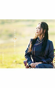 【中古】愛されていたい / オルリコ