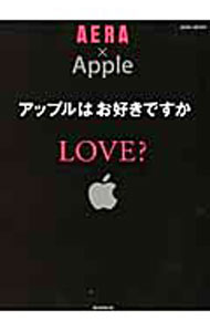 &nbsp;&nbsp;&nbsp; AERA×Apple 単行本 の詳細 各界の賢者が教えるアップルの美学、iPadを積極的に導入した企業の事例、8人が語るジョブズの素顔、アップルのデザイン哲学などを収録。綴じ込み付録「スティーブ・ジョブズ　ビジネスに効く10の言葉」つき。 カテゴリ: 中古本 ジャンル: ビジネス eビジネス・IT関連 出版社: 朝日新聞出版 レーベル: AERA　MOOK 作者: カナ: アエラアップル / サイズ: 単行本 ISBN: 4022744395 発売日: 2011/07/01 関連商品リンク : 朝日新聞出版 AERA　MOOK