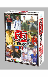 Other - 【中古】ごぶごぶBOX3 / お笑い・バラエティー