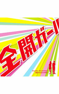 &nbsp;&nbsp;&nbsp; 「全開ガール」オリジナル・サウンド・トラック の詳細 発売元: ポニーキャニオン アーティスト名: サウンドトラック カナ: ゼンカイガールオリジナルサウンドトラック / サウンドトラック ディスク枚数: 1枚 品番: PCCR00525 発売日: 2011/09/07 曲名Disc-11.　All　in！2.　ln　the　law　firm3.　The　runway4.　song　for　papa5.　Theme　of　Wakaba6.　Salud7.　Dancing　Frog8.　Theme　of　Hinata9.　Theme　of　So−ta10.　Nursery11.　When　l　fallin’love　with　you12.　Sudden　rain13.　Theme　of　Beetaro14.　Tears15.　lovely　Tina16.　ツブサコイ（pf　ver）17.　アイガアル（pf　version） 関連商品リンク : サウンドトラック ポニーキャニオン
