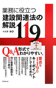 ����š۶�̳����Ω�ķ��ߴ�Ϣˡ�β���119 / ������ͥ (ñ����)