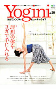 【中古】Yogini vol．29/