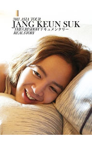 西洋音乐 - 【中古】2011　JANG　KEUN−SUK　ASIA　TOUR　THE　CRI　SHOW　ドキュメンタリー　REAL　STORY / チャン・グンソク【出演】