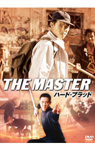 【中古】ハード・ブラッド　デジタル・リマスター版 / ツイ・ハーク【監督】