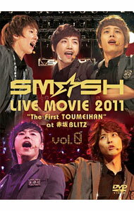 【中古】SM☆SH　LIVE　MOVIE　2011“The　First　TOUMEIHAN”at　赤坂BLITZ　vol．0 ...