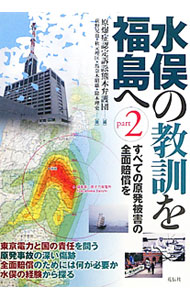 ����šۿ���ζ�����ʡ��ء�part2 / ������ǧ���ʾٷ����۸��� (ñ����)