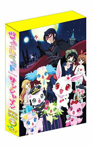 &nbsp;&nbsp;&nbsp; ジュエルペット　サンシャイン　DVD−BOX3 の詳細 発売元: メディアネット　ピクチャーズ カナ: ジュエルペットサンシャインディーブイディーボックス03 JEWELPET / イナガキタカユキ ディスク枚数: 3枚 品番: MNPS72 リージョンコード: 2 発売日: 2012/06/08 映像特典: オーディオコメンタリー：松嵜麗，豊崎愛生，沢城みゆき，甲斐田ゆき，田丸篤史，浅利遼太，KENN，稲垣隆行（監督），岩浪美和（音響監督），柿原優子（シリーズ構成），金杉弘子（脚本） 内容Disc-1＜第29話＞玉子焼きは不良の味イェイッ！｜ルビーが花音でイェイッ！前編＜第30話＞ほらあなたの後ろにイェイッ！｜ルビーが花音でイェイッ！後編＜第31話＞幻のジュエルパンでイェイッ！｜薔薇のM−kageイェイッ！前編＜第32話＞梅組ベイビーイェイッ！薔薇のM−kageイェイッ！後編Disc-2＜第33話＞爆走！ジュエルシューズでイェイッ！｜フローラの牧場でイェイッ！＜第34話＞ミュージカルだよ！イェイッ！＜第35話＞トールのひみつイェイッ！｜さよなら花音イェイッ！前編＜第36話＞ジュゲムペットでウヒョイッ！｜さよなら花音イェイッ！後編Disc-3＜第37話＞ゆく年くる年イェイッ！＜第38話＞スウィーツペットでイェイッ！｜聖夜の祈りイェイッ！＜第39話＞荒野の二人イェイッ！＜第40話＞みんな凍っちゃってイェイッ！ 関連商品リンク : 稲垣隆行 メディアネット　ピクチャーズ　