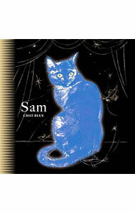 &nbsp;&nbsp;&nbsp; 【2CD】シャ・ブルー の詳細 発売元: Sam’s アーティスト名: Sam カナ: シャブルー CHAT BLEU / サム SAM ディスク枚数: 2枚 品番: VSM8007 発売日: 2012/06/20 曲名Disc-11.　朝に，，，2.　幻の意味を教えてくれた3.　NAI4.　旅人5.　澄んだ泉のほとりで6.　眠れ，眠れ7.　Dans　l’eau　claire　de　la　source＝澄んだ泉のほとりで8.　異邦人9.　嵐の中で抱きあう10.　I　cover　the　fountain＝澄んだ泉のほとりで11.　深く湖は胸底に12.　青い舟13.　Begging　you　to　leave　me　be＝放っておいて14.　放っておいて15.　澄んだ泉のほとりでDisc-21.　O　grange　amor2.　E　penso　a　te3.　Superstition4.　Complicity5.　L’amour　devant　la　mer6.　Estate7.　Feel　like　makin’　love8.　Ne　me　fais　pas　mal9.　Be[']same　mucho10.　Pena　de　min11.　Roxanne12.　Come　together13.　L’impasse14.　Don’t　explain15.　Cream 関連商品リンク : Sam Sam’s