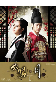 【中古】【Blu−ray】太陽を抱く月　Blu−ray　BOX　I / 洋画(2.0)