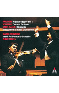 【中古】カルメン幻想曲−スーパー・ヴァイオリンの名