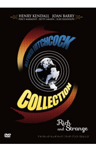 &nbsp;&nbsp;&nbsp; "リッチ・アンド・ストレンジ" の詳細 発売元: アイ・ヴィー・シー カナ: リッチアンドストレンジ RICH AND STRANGE / アルフレッドヒッチコック ALFRED HITCHCOCK ディスク枚数: 1枚 品番: IVCA18156 リージョンコード: 2 発売日: 2013/06/21 映像特典: スタッフ・キャスト紹介 内容Disc-10 関連商品リンク : アルフレッド・ヒッチコック アイ・ヴィー・シー