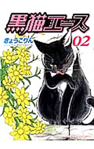 ����š۹�ǭ������ 2/ ���礦�����