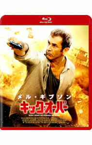 【中古】【Blu−ray】キック・オーバー / エイドリアン・グランバーグ【監督】