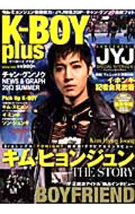 【中古】K−BOY　plus /