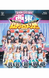 【中古】【Blu−ray】アイドリング！！！西へ！東へ！！ミステリィツアーング！！！2013 / アイドリング！！！【出演】