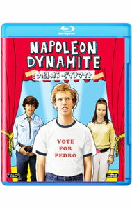 【中古】【Blu−ray】ナポレオン・ダイナマイト / ジャレッド・ヘス【監督】