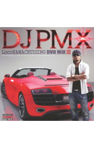 【中古】【CD＋DVD】LocoHAMA　CRUISING　DVD　MIX　3 / DJ　PMX
