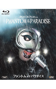 【中古】【Blu−ray】ファントム・オブ・パラダイス / ブライアン・デ・パルマ【監督】