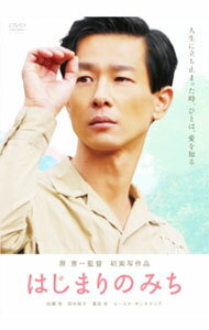 【中古】はじまりのみち / 原恵一【監督】