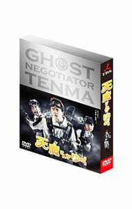 【中古】天魔さんがゆく DVD−BOX / 福田雄一【監督】