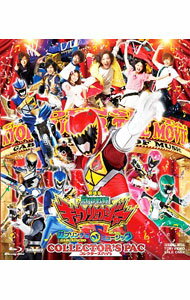 &nbsp;&nbsp;&nbsp; 【Blu−ray】劇場版　獣電戦隊キョウリュウジャー　ガブリンチョ・オブ・ミュージック　コレクターズパック の詳細 発売元: 東映ビデオ カナ: ゲキジョウバンジュウデンセンタイキョウリュウジャーガブリンチョオブミュージックコレクターズパックブルーレイディスク / サカモトコウイチ SAKAMOTO KOICHI ディスク枚数: 2枚 品番: BSTD03697 リージョンコード: 発売日: 2013/12/06 映像特典: ［1］特報／劇場予告／［2］密着！キャンペーンメイキング／Jリーグコラボダンスメイキング／製作発表記者会見／完成披露試写会舞台挨拶／公開2日目舞台挨拶／PR集／データファイル／ポスタービジュアル 内容Disc-1劇場版　獣電戦隊キョウリュウジャー　ガブリンチョ・オブ・ミュージック 関連商品リンク : 坂本浩一 東映ビデオ　