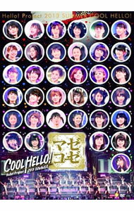 【中古】Hello！Project2013　SUMMER　COOL　HELLO！−マゼコーゼ！− / ハロー！プロジェクト【出演】