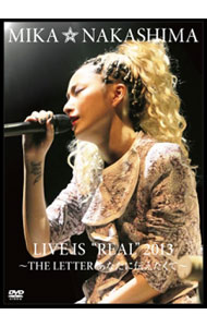 【中古】MIKA NAKASHIMA LIVE IS“REAL”2013−THE LETTER あなたに伝えたくて− / 中島美嘉【出演】